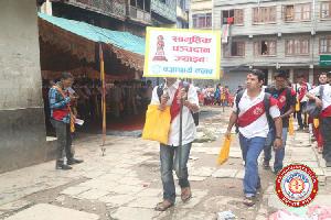 Panchadan Programme-2070