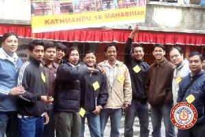 Bhintuna Rally - Nepal Sambat 1135