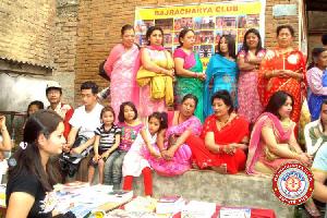 De Aachaguthi 2065